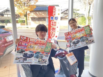 初売り先行フェア開催！